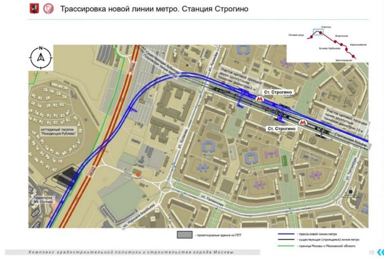 Проект рублево архангельское метро