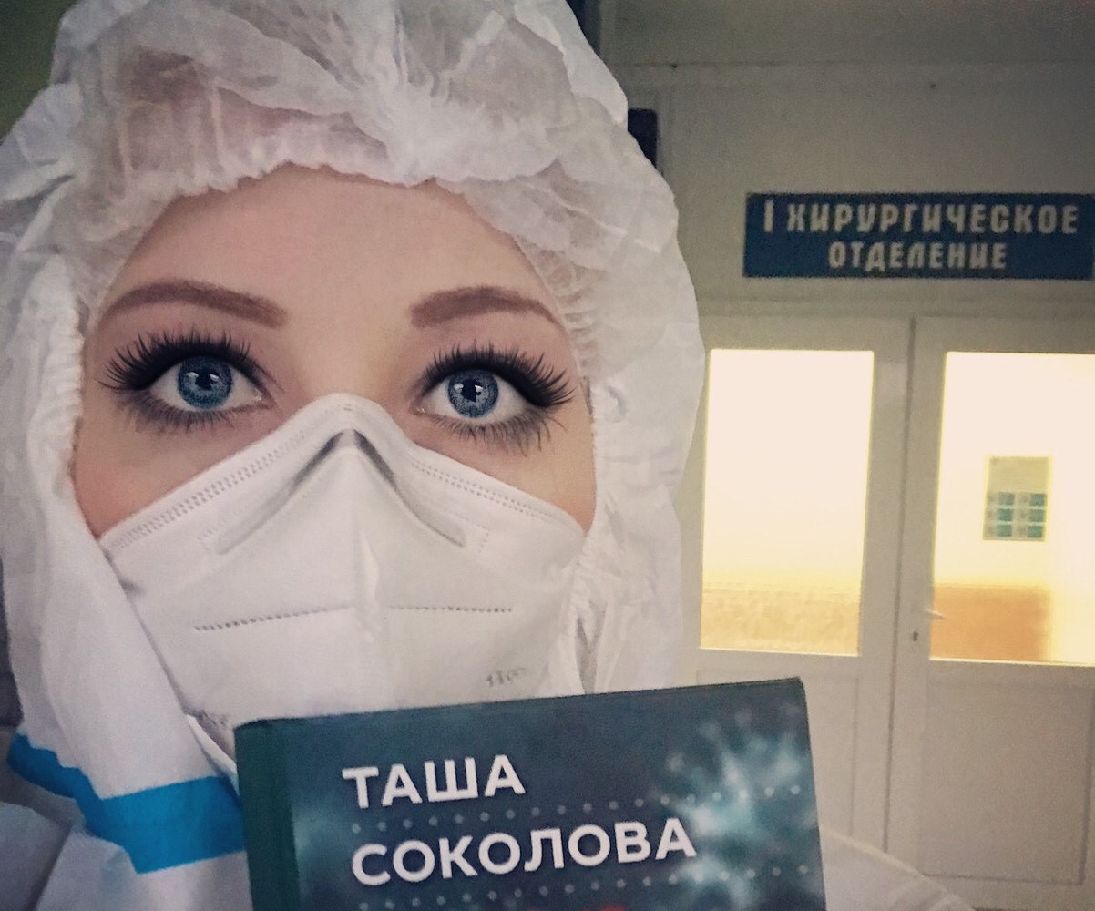 Истории «красной зоны»