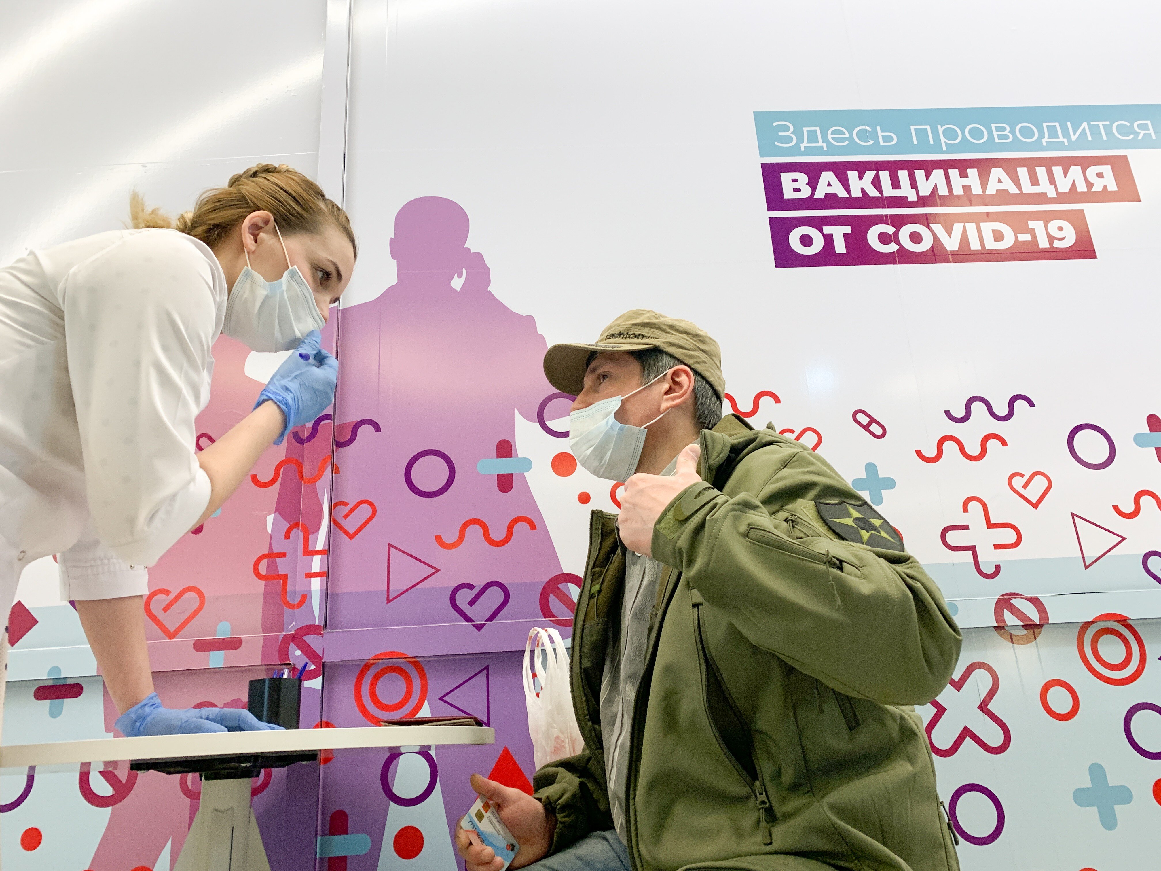 Приз за прививку