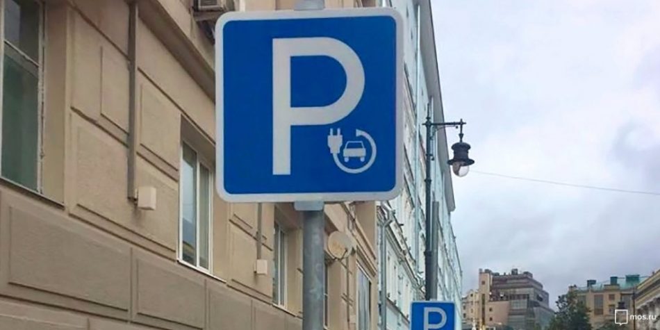 Платные парковки в СЗАО будут работать бесплатно 12 и 14 июня