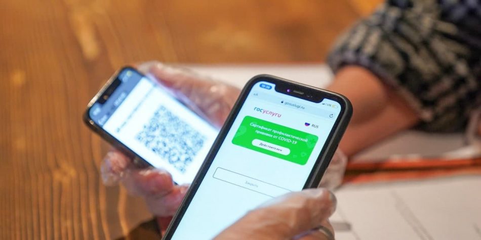 Статистика не заметила падения оборота общепита в москве из за qr кодов