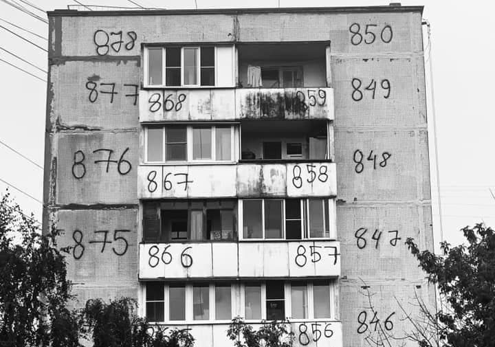 Цифры на фасад