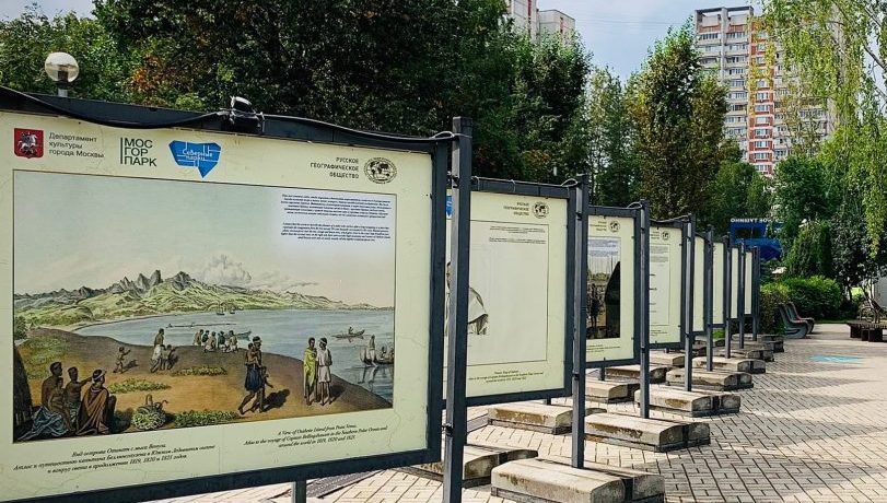 На улице Свободы открылась выставка, посвящённая Антарктиде