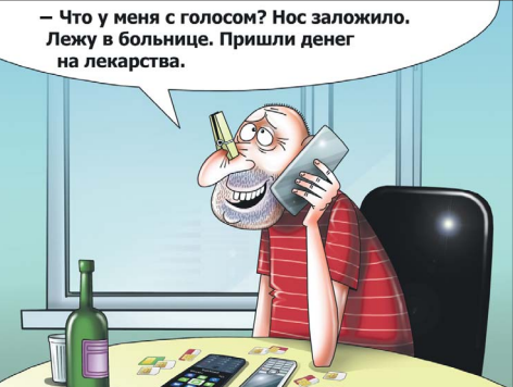 Полицейские СЗАО задержали в Ярославле телефонного афериста