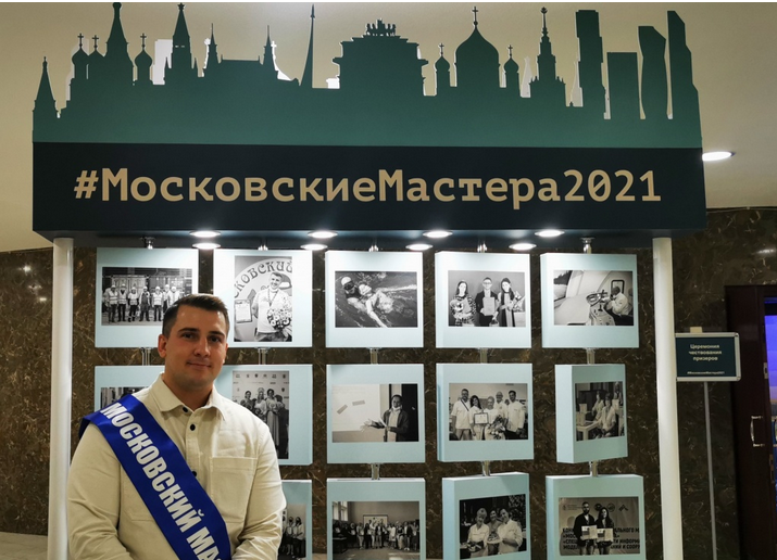 Фрезеровщик авиазавода на Вишнёвой стал лучшим мастером Москвы