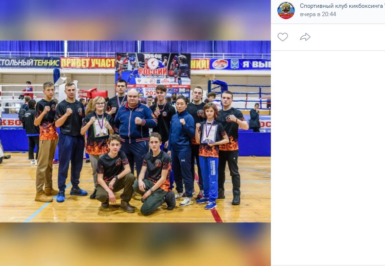Кикбоксеры из Северного Тушина завоевали Кубок России