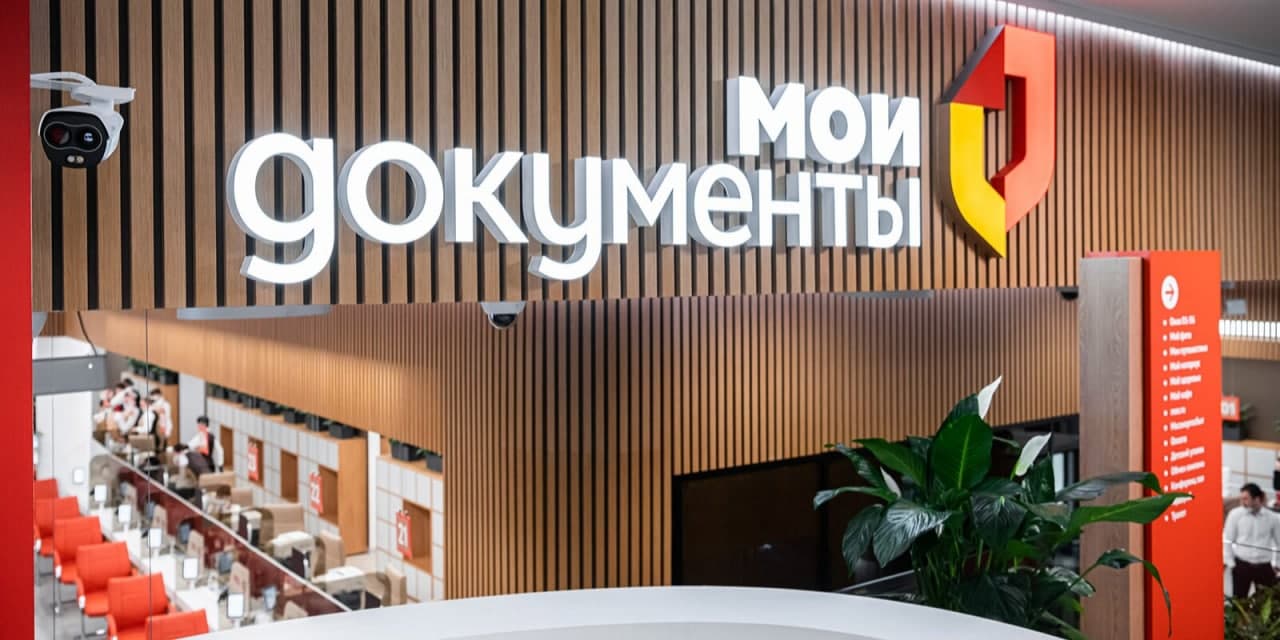 Центр госуслуг в Южном Тушине закрылся на капитальный ремонт | Москва.  Северо-Запад