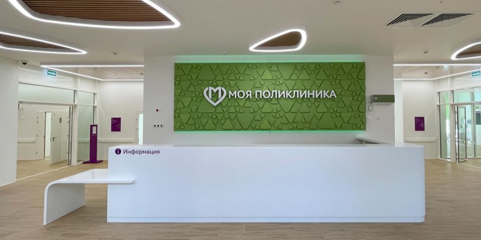 Собянин: В Москве создаётся прочный фундамент для развития здравоохранения на протяжении десятилетий