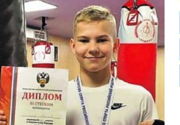 «Спартаковцем года» стал боксер-чемпион из Южного Тушина