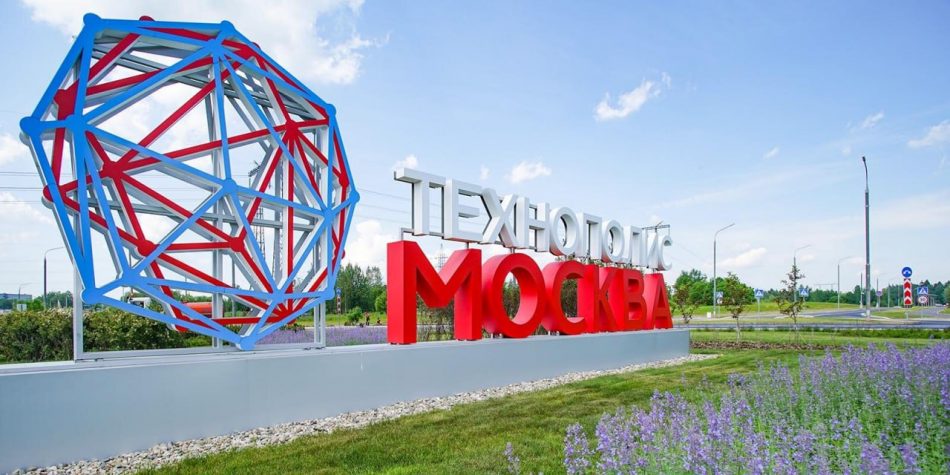 Собянин: Резидент «Технополис Москва» поставил почти 2 млн медизделий для нужд города