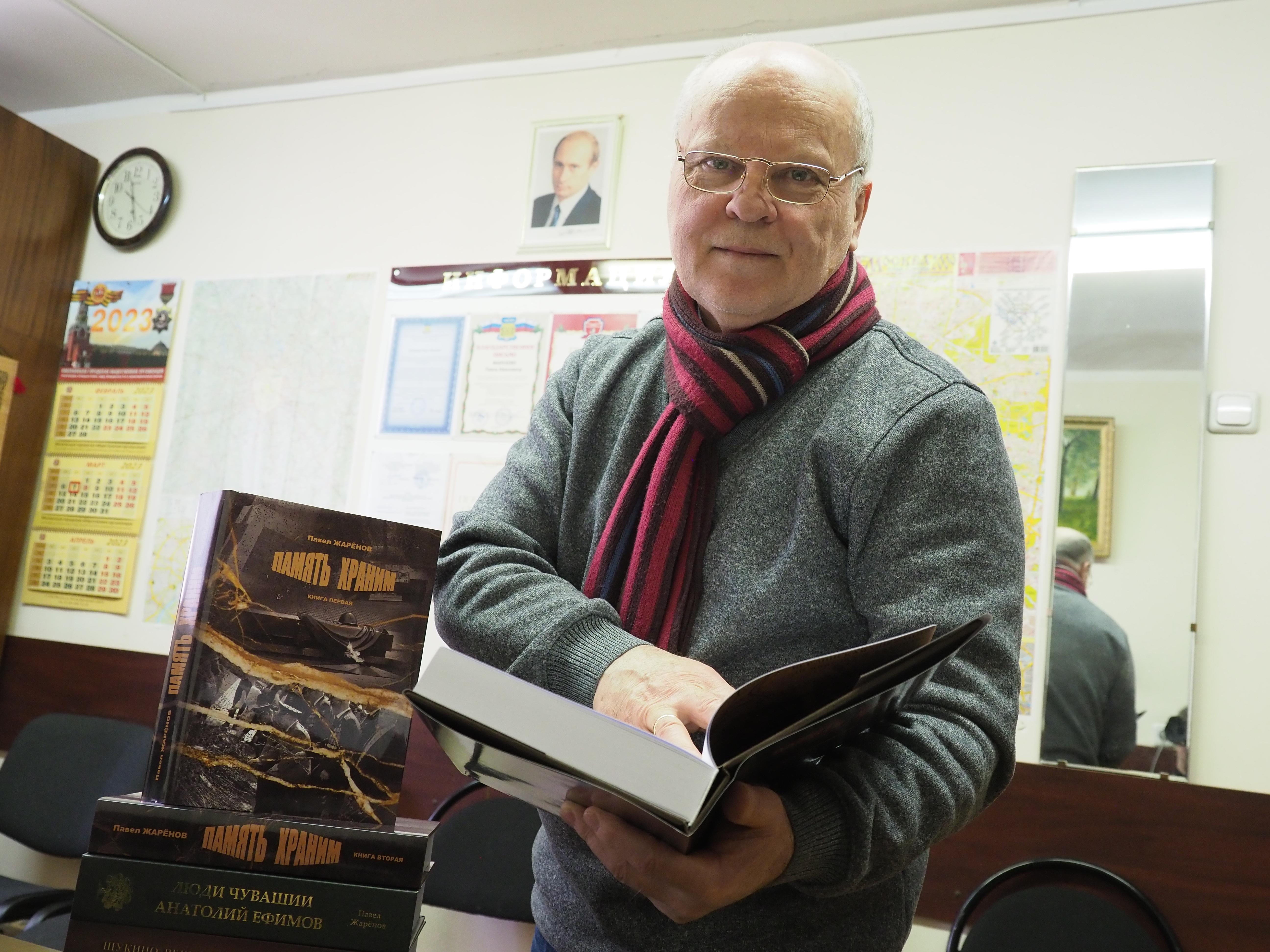 Житель Щукина выпустил книгу о фронтовых героях