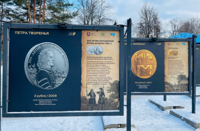 В парке «Северное Тушино» открылась фотовыставка