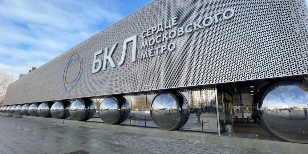 Депутат Головченко: Запуск БКЛ метро позитивно отразится на экономике города в долгосрочной перспективе