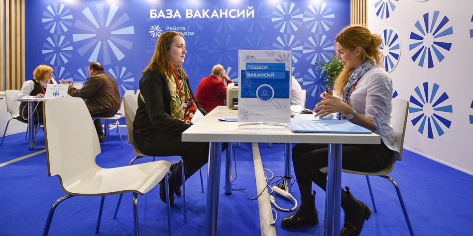 Собянин: База вакансий службы занятости Москвы расширена до 400 тыс вакансий