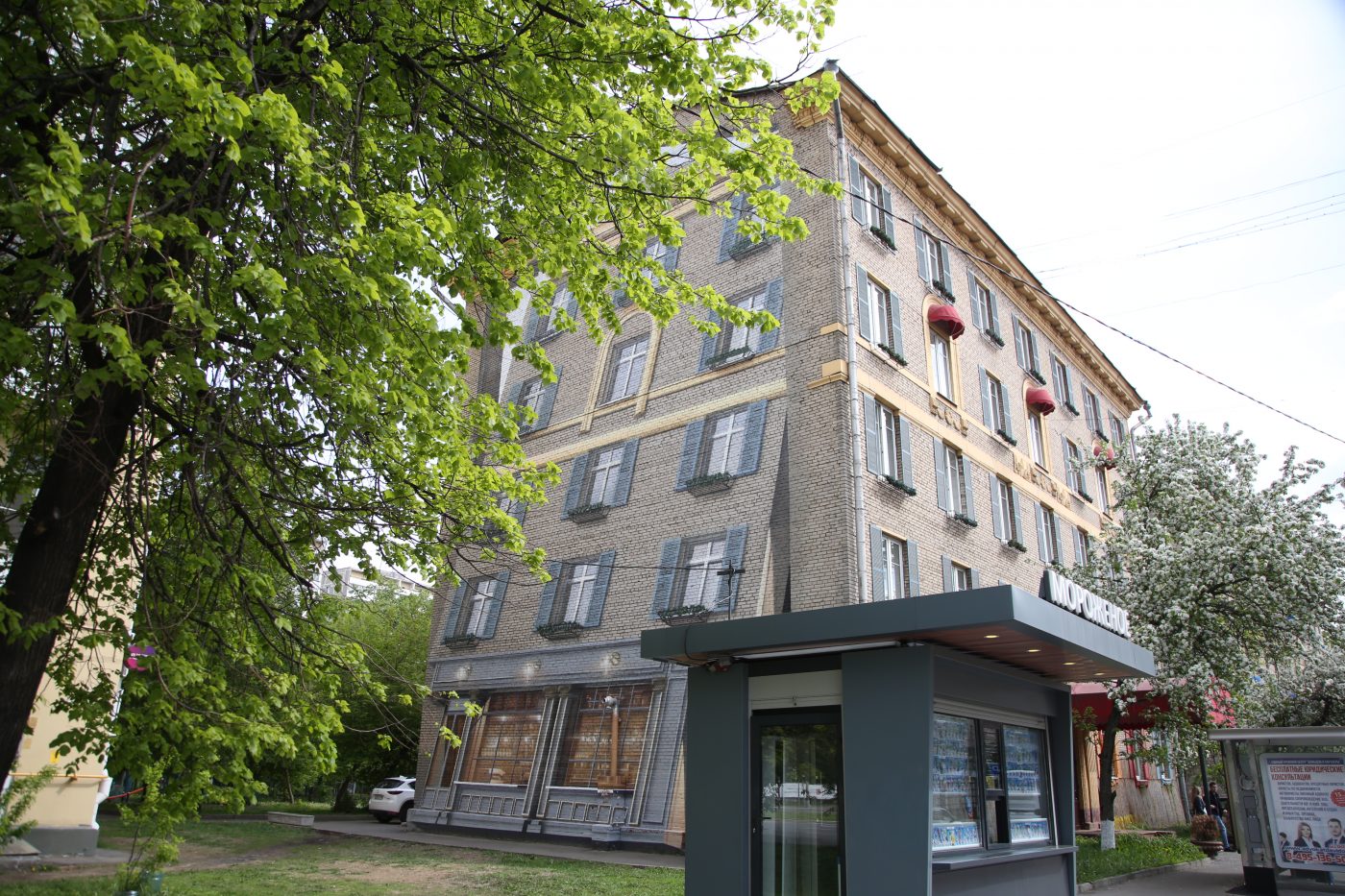 Грива ярославская ул 15 корп 2 фото