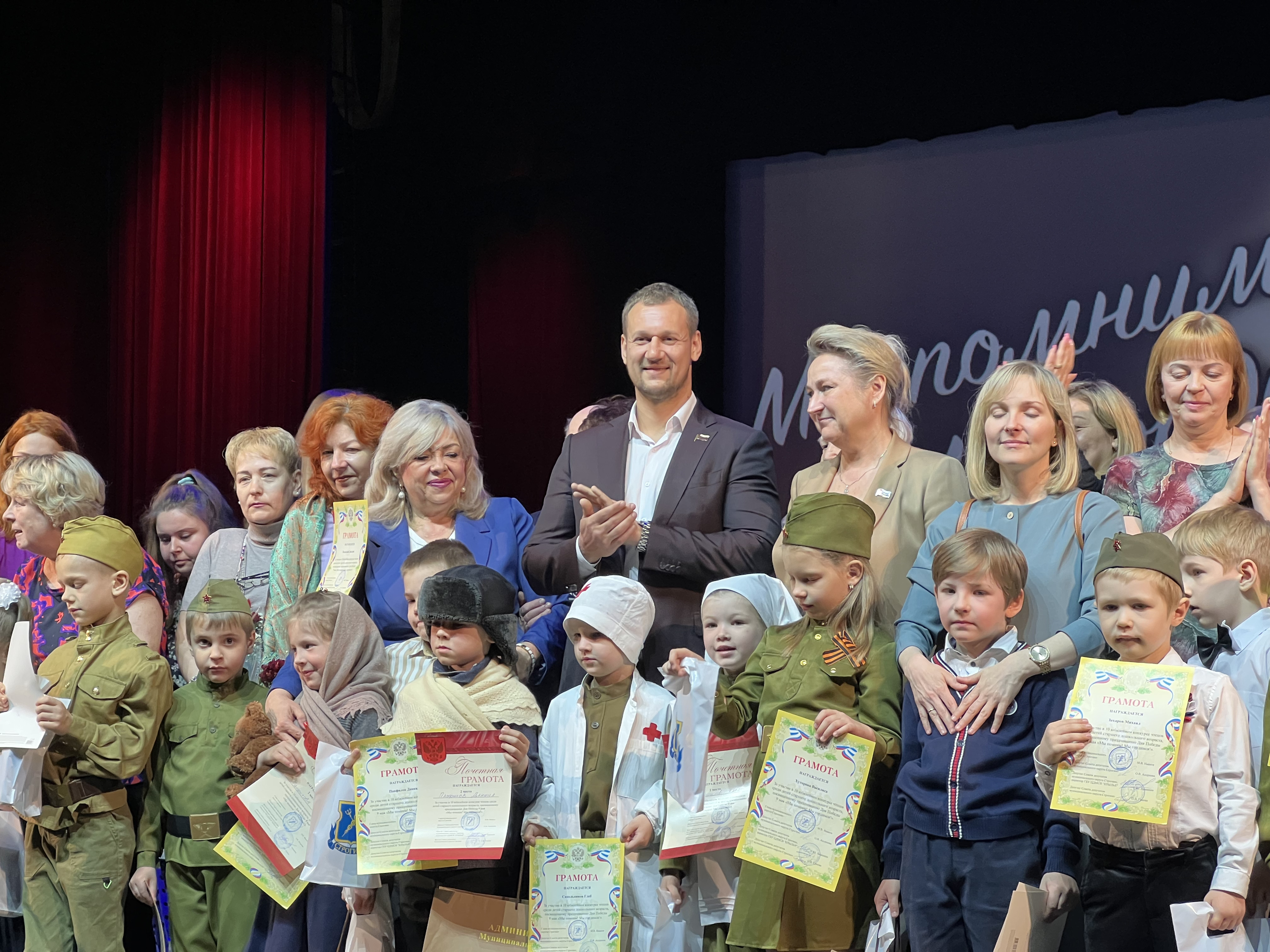 В районе Строгино прошёл конкурс юных чтецов, посвящённый Великой  Отечественной | 05.05.2023 | Москва - БезФормата