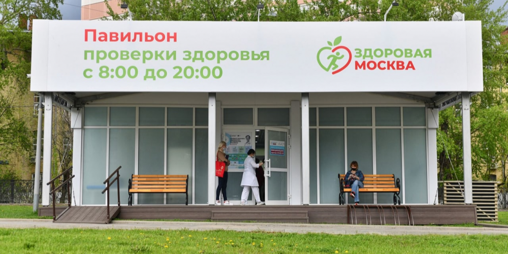 В трех районах СЗАО открылись павильоны «Здоровая Москва»