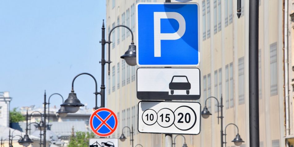 Собянин: Парковка на улицах Москвы в День России будет бесплатной