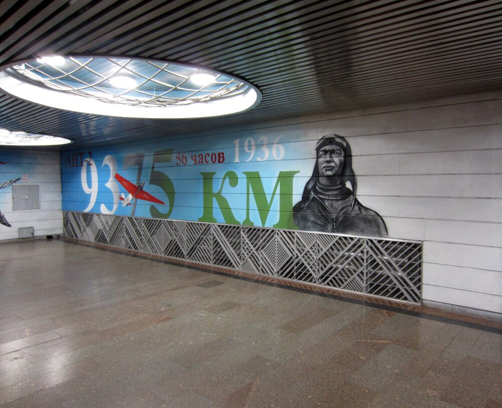 метро чкаловская вестибюль