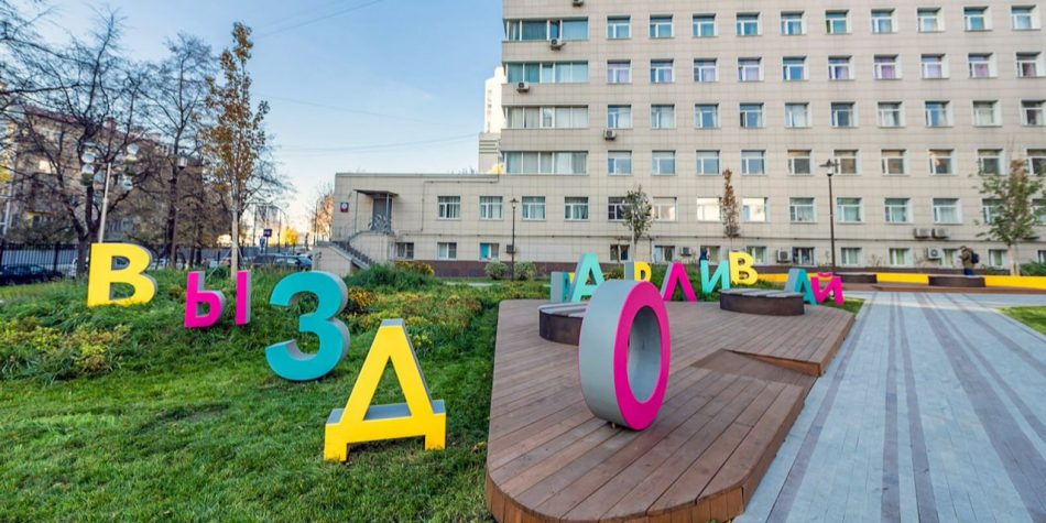 Детская больница имени Башляевой отметила 40-летний юбилей