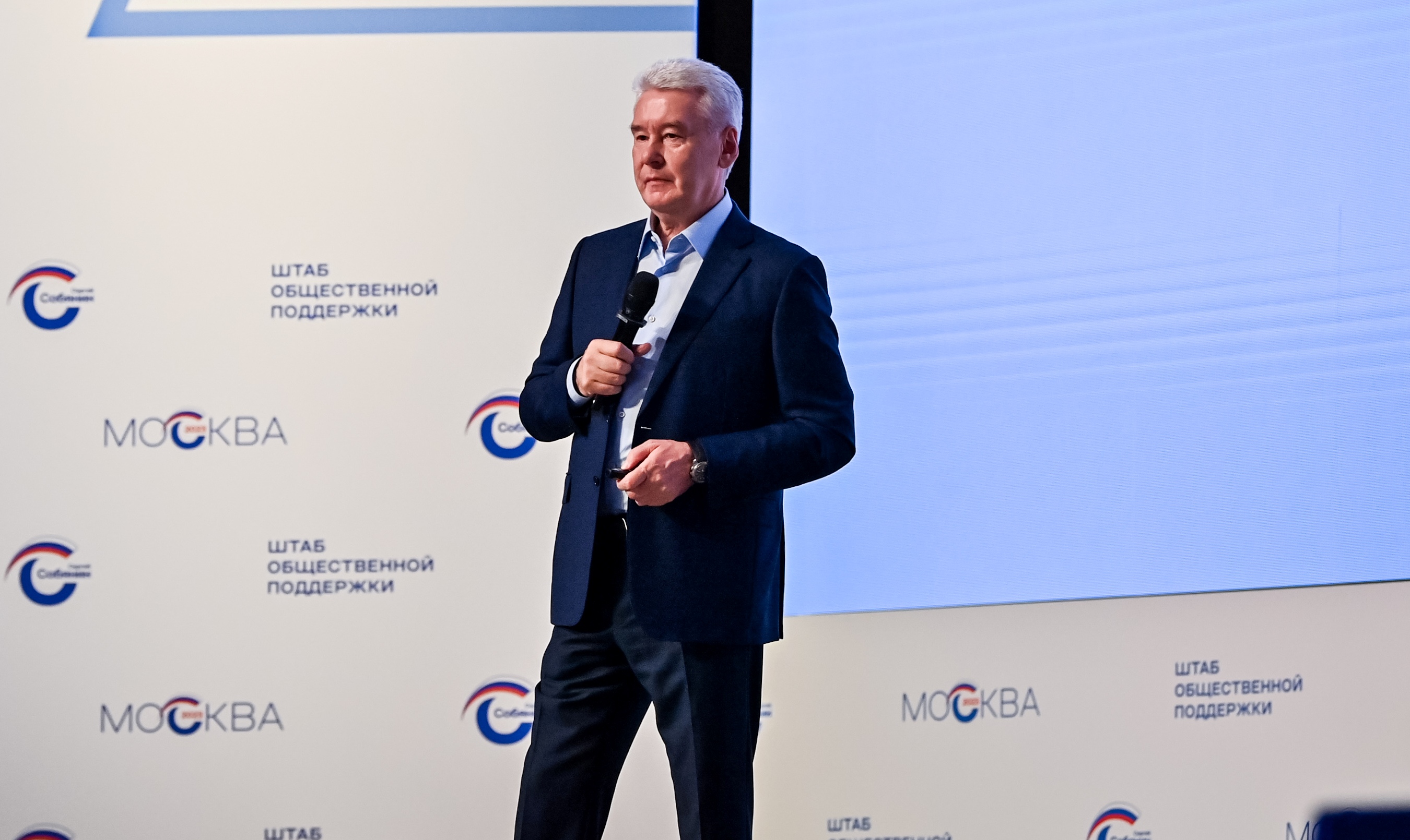 Сергей Собянин встретился с жителями столицы