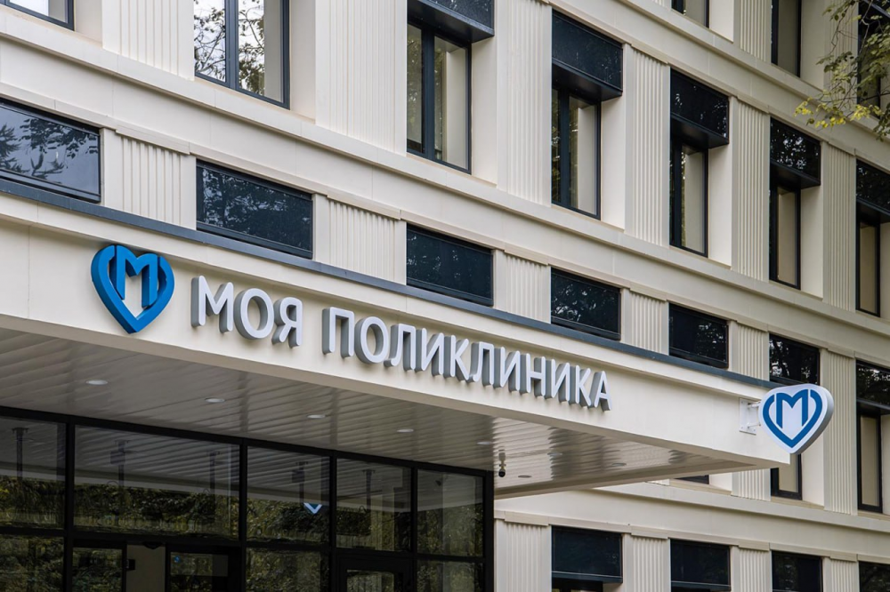 Депутат МГД: Обычные районные поликлиники Москвы стали настоящими современными медцентрами