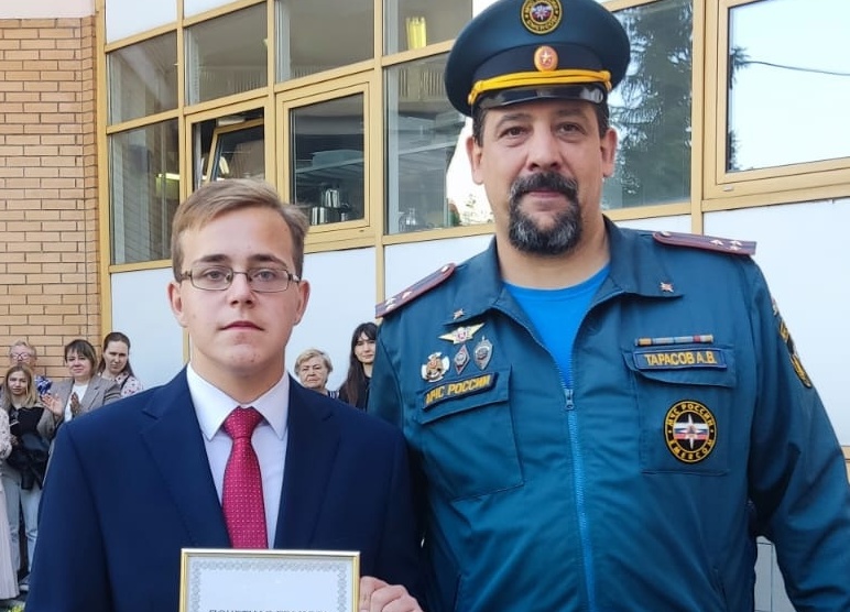 Школьник из СЗАО получил грамоту МЧС за спасение детей