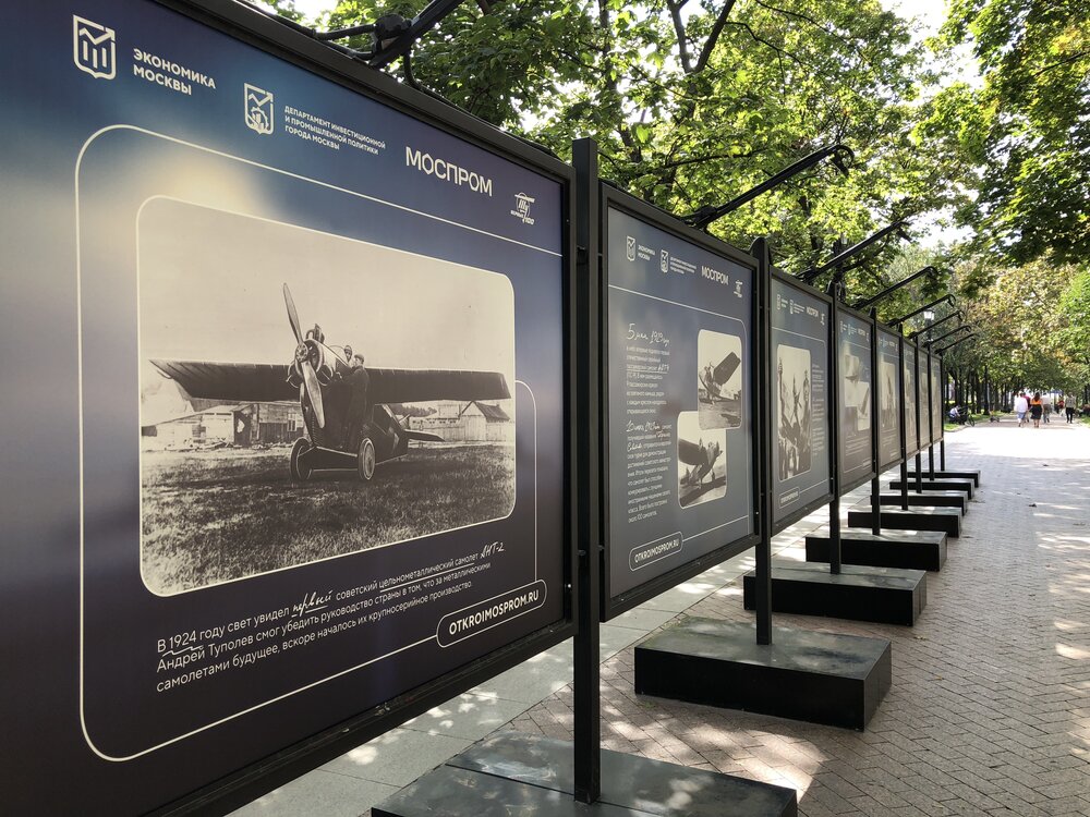 НЕБЕСНЫЙ «КРОКОДИЛ»