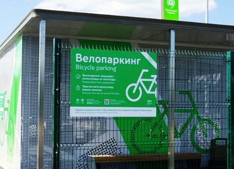 Всепогодный велопаркинг открылся возле станции метро «Щукинская»