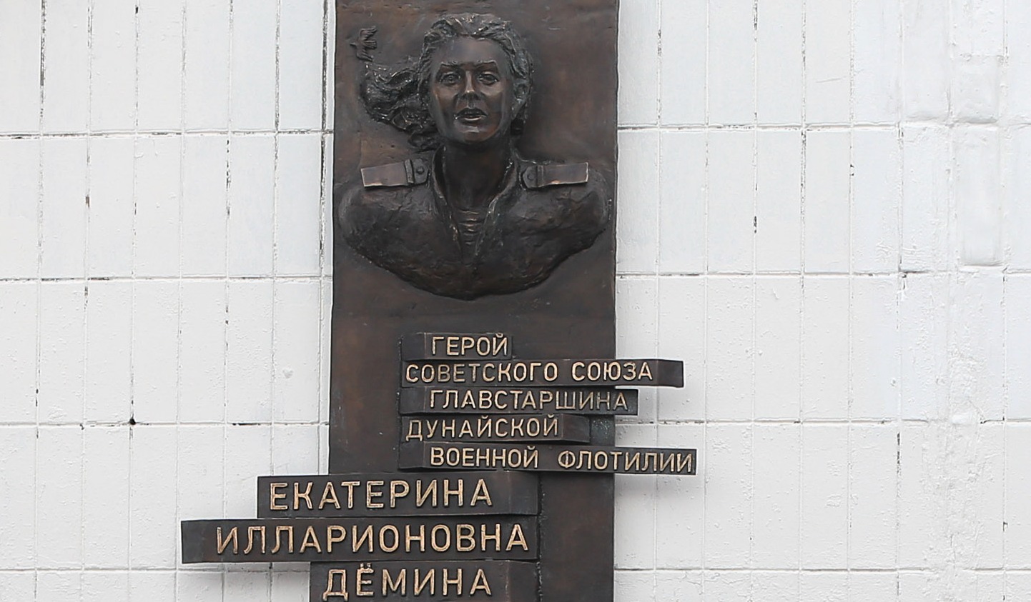 На улице Кулакова установили мемориальную доску женщине-морпеху