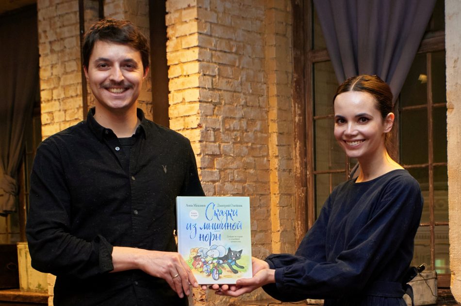 Артисты из Куркина написали книгу сказок о мышатах