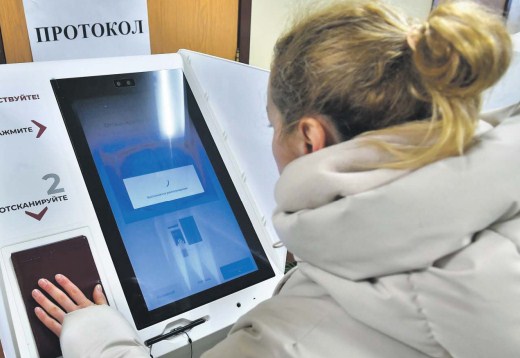 Тестовое голосование показало: система ДЭГ к выборам готова