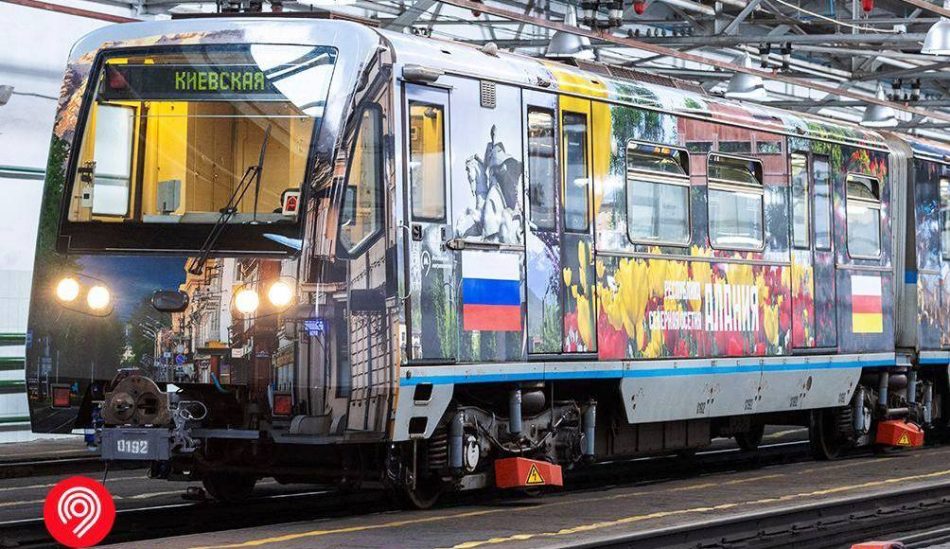 Новый тематический поезд запустили на Арбатско-Покровской линии