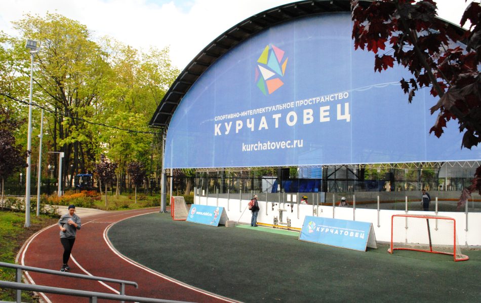 Стадион «Курчатовец» в Щукине открылся после ремонта