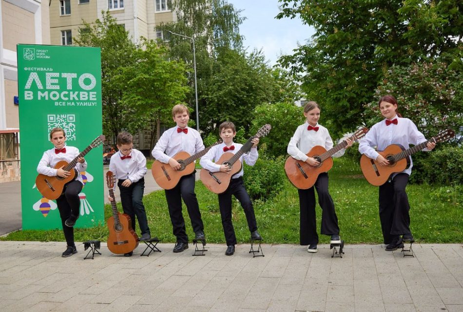 Почти 100 тыс. человек стали участниками 1-го дня «Лета в Москве. Все на улицу!»