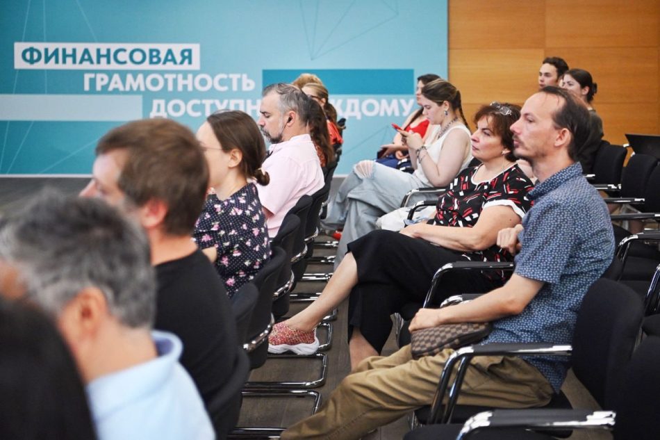 В рамках форума-фестиваля «Москва 2030» пройдет неделя финансовой грамотности