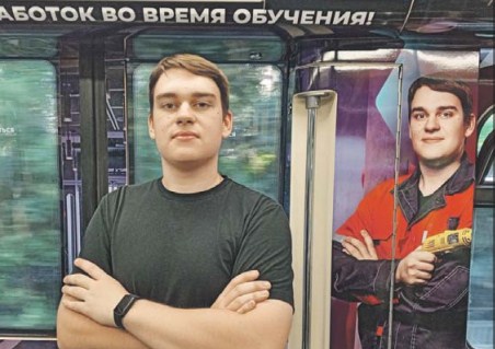 Студенты колледжа на Вишнёвой стали звёздами метро