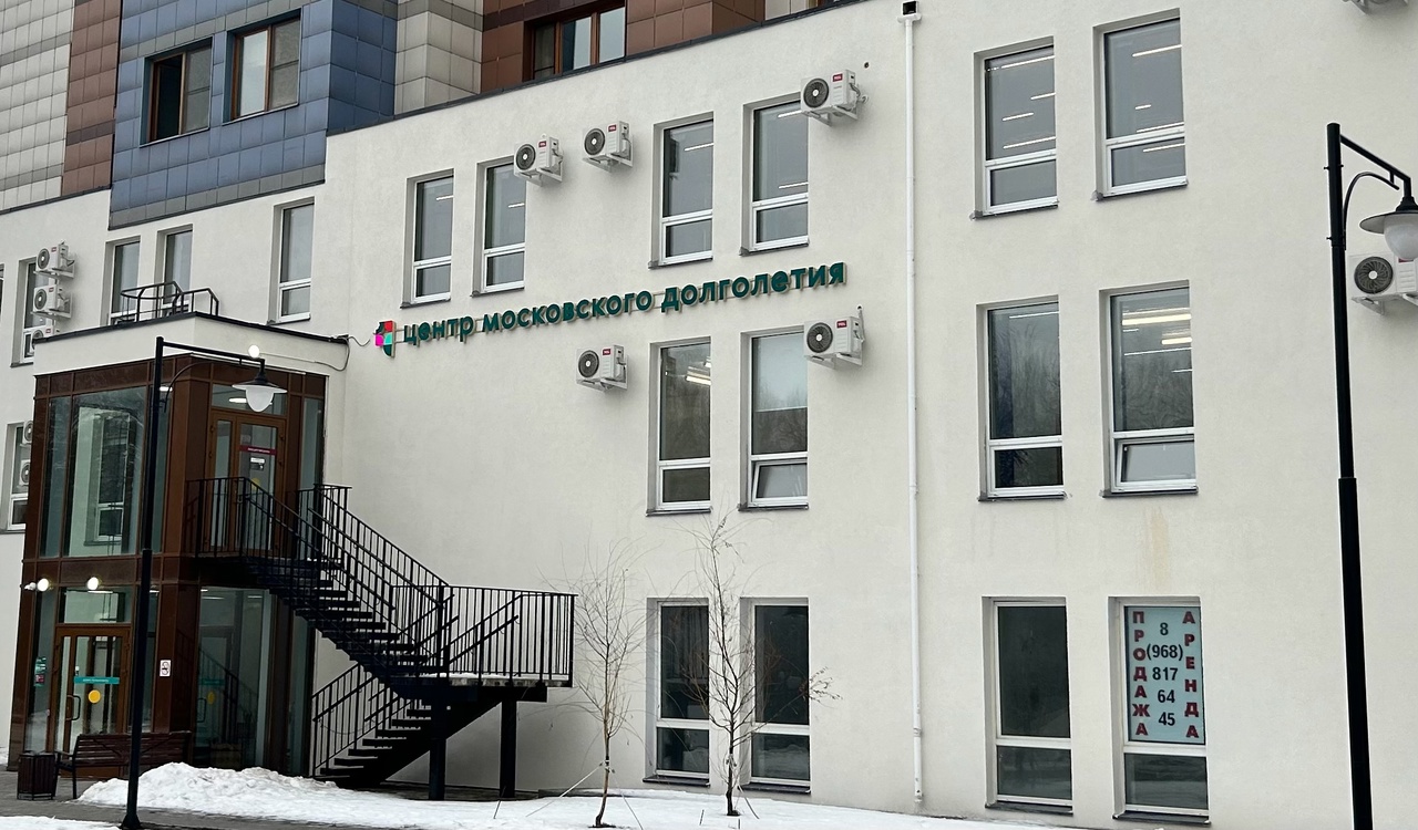 Центр московского долголетия открылся в Строгине