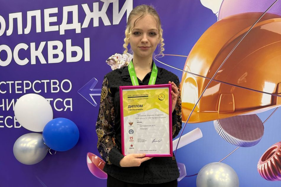 Семиклассница из Куркина стала лучшим юным кондитером Москвы