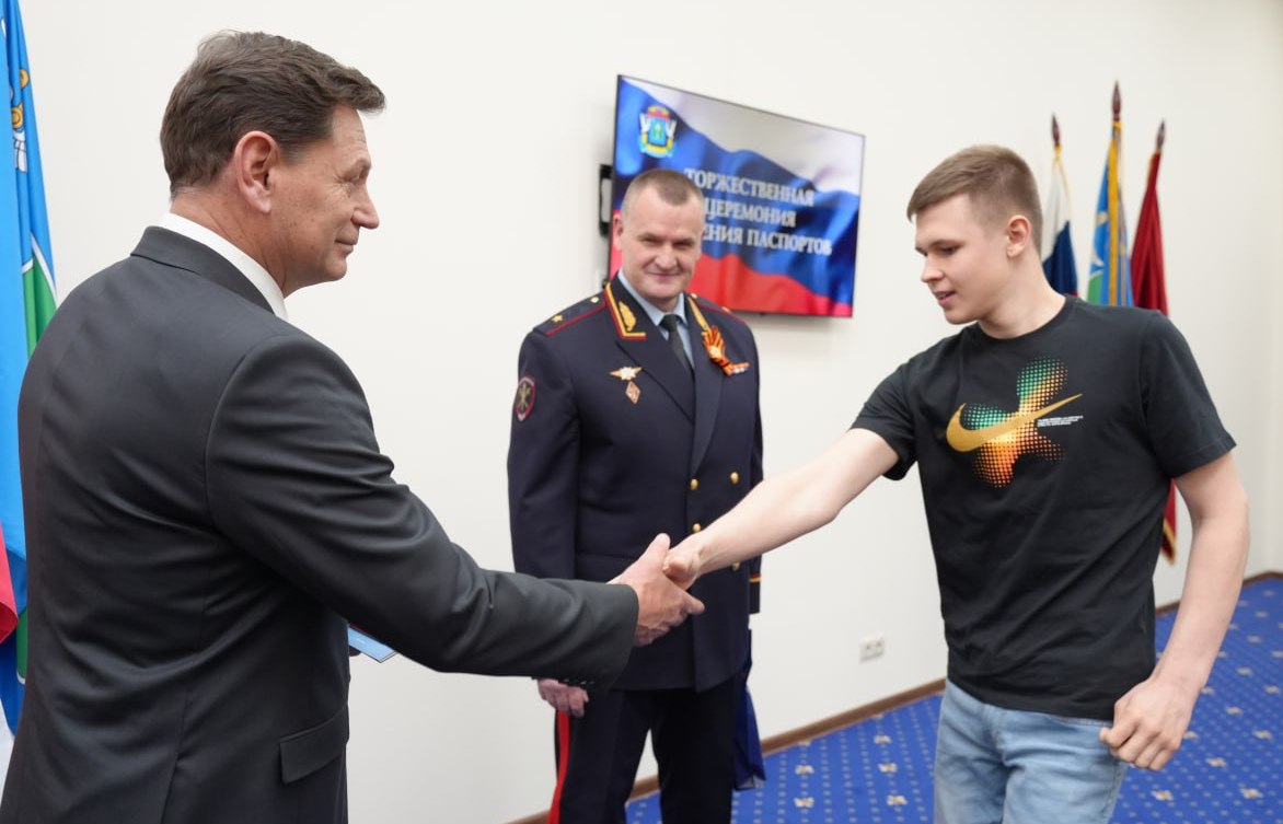 Префект СЗАО Алексей Пашков вручил паспорта молодым жителям округа