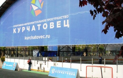 На стадионе «Курчатовец» пройдет турнир по хоккею на роликовых коньках
