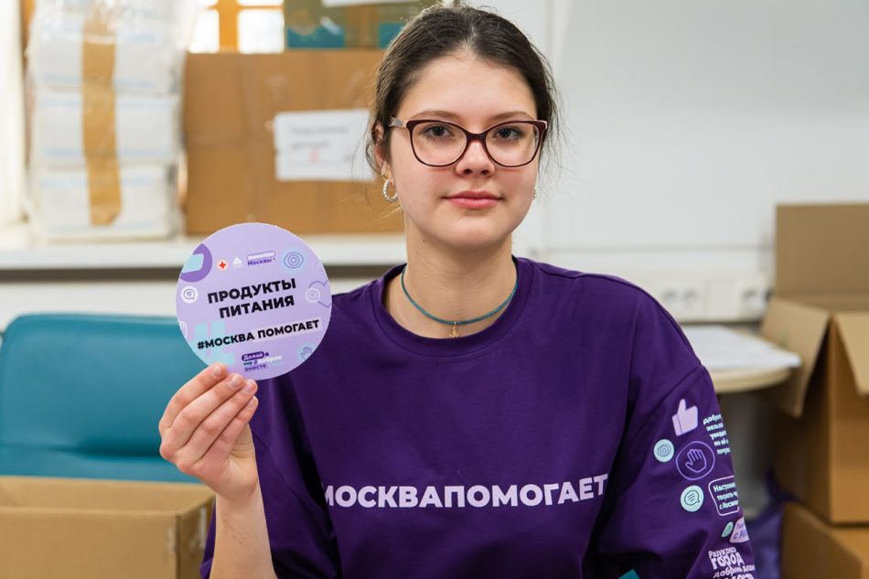К волонтерскому корпусу «Москва помогает» присоединились уже 17 тысяч человек