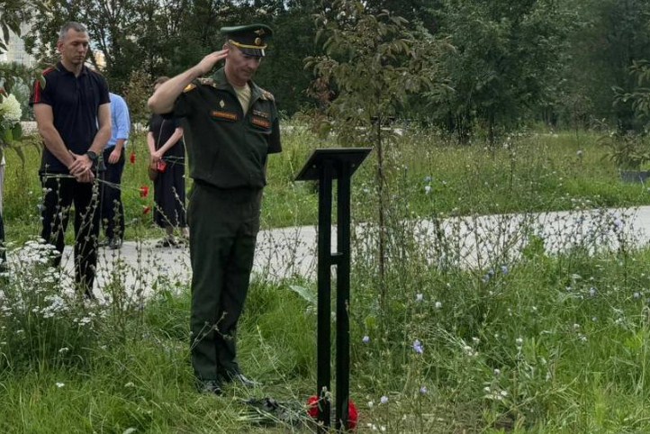Мемориальную табличку участнику СВО открыли в парке «Митино»