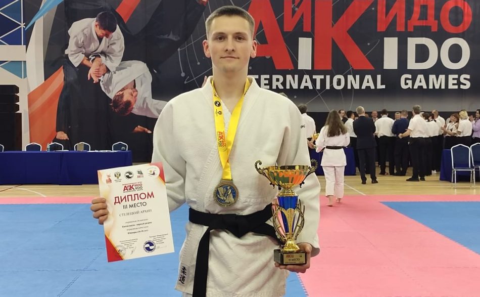 Архип Стелецкий из Щукина стал призером международных игр по айкидо
