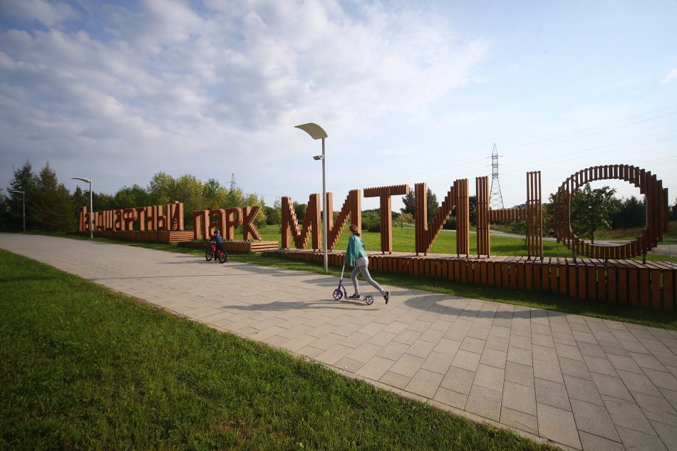 В ландшафтном парке “Митино” открылась выставка картин о воде