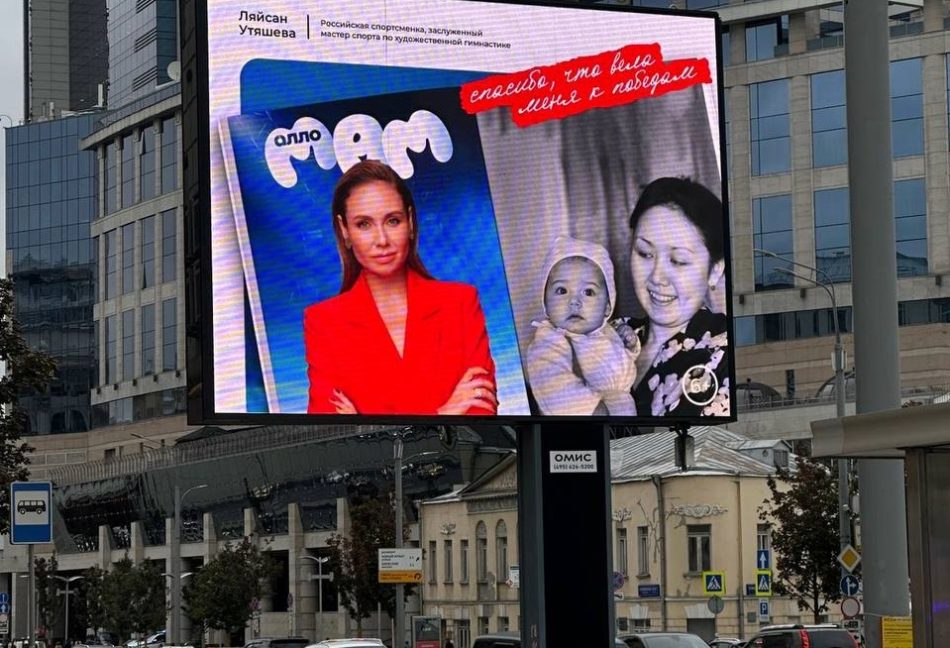 Звёзды говорят мамам: «Спасибо!»