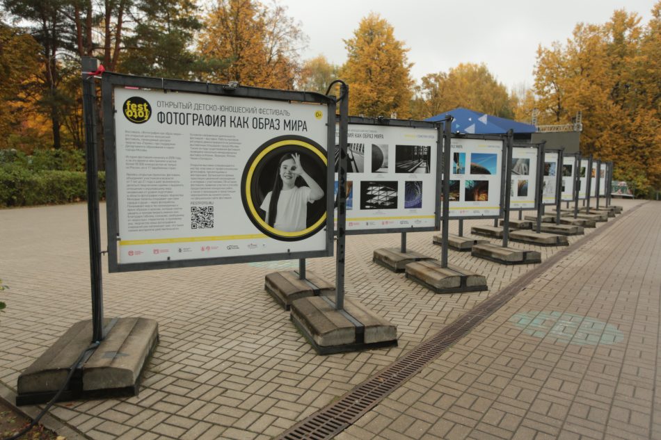 В Тушине открылись две фотовыставки атмосферных пейзажей России