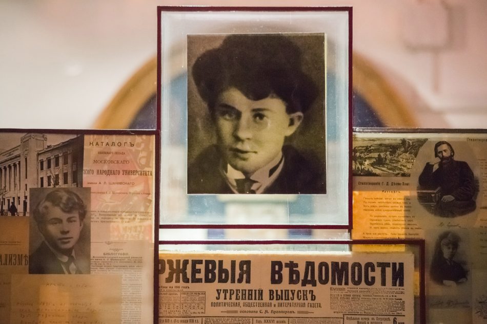 В СЗАО отметят юбилей Сергея Есенина лекциями, концертами и выставками