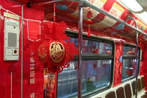 Поезд в китайском стиле запустили через станции метро в СЗАО